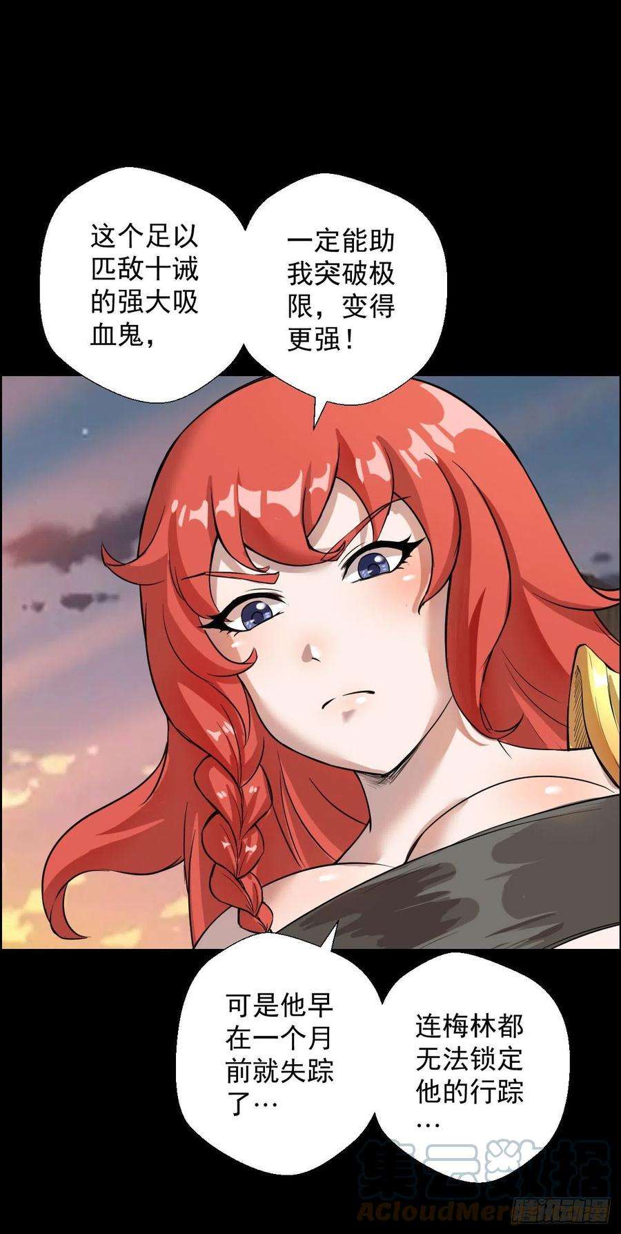 人类圈养计划道林与杀戮 二