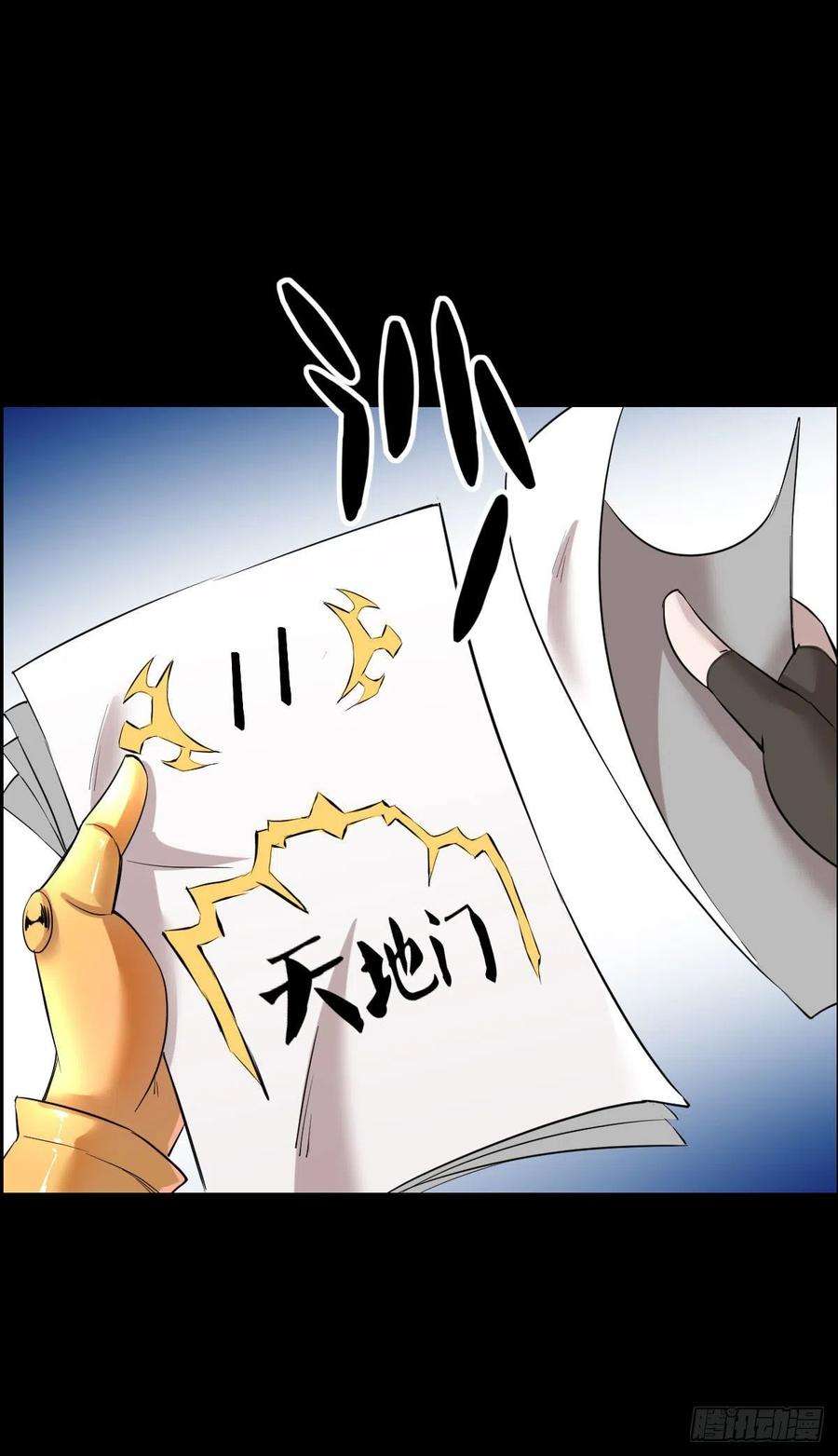 人类圈养计划道林与杀戮 二