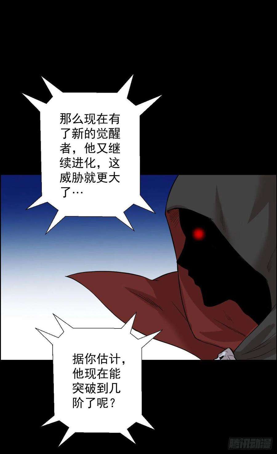 人类圈养计划道林与杀戮 二
