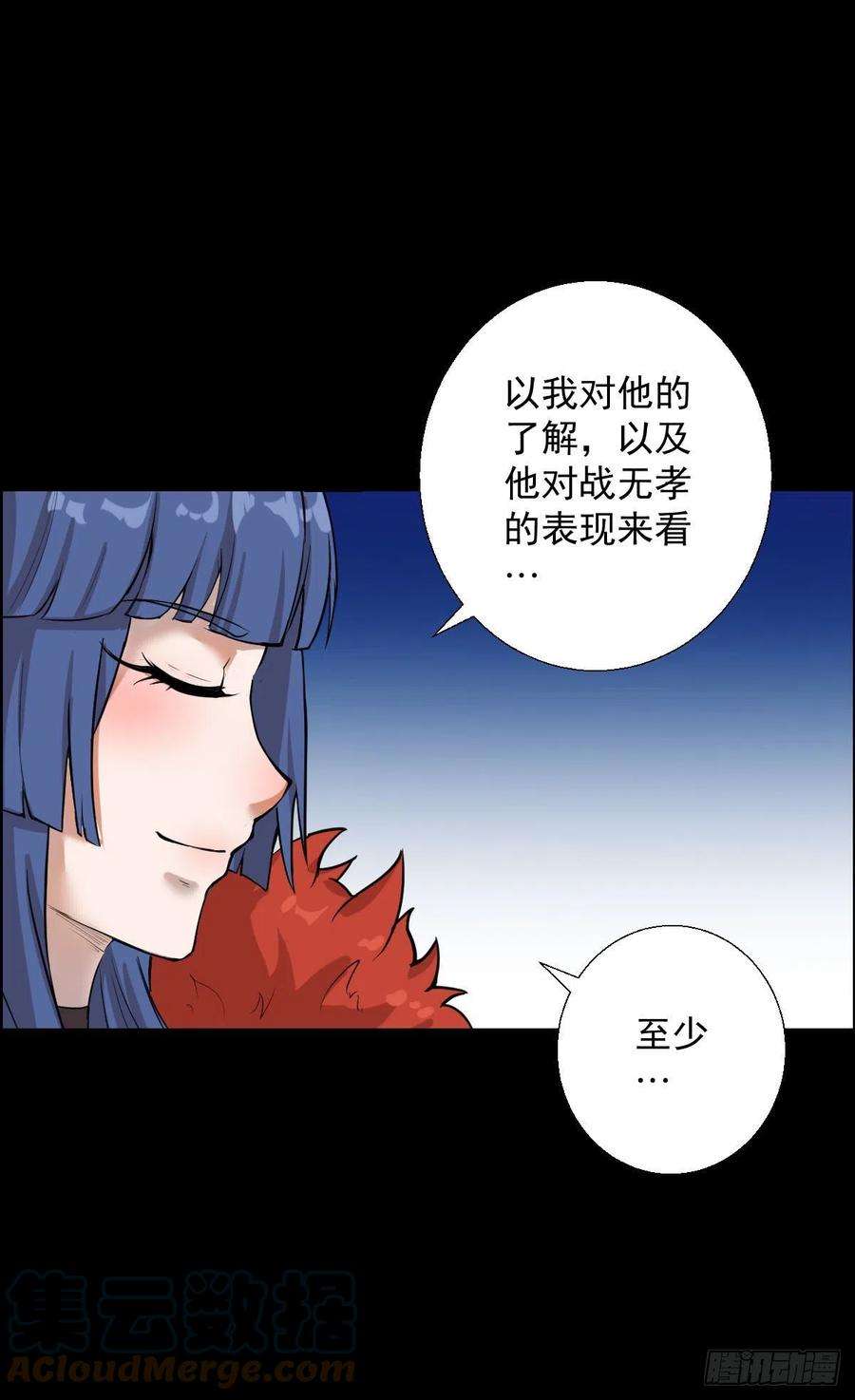 人类圈养计划道林与杀戮 二