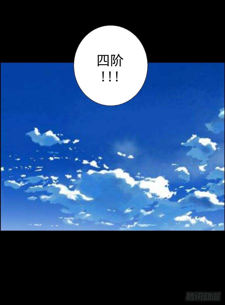 人类圈养计划道林与杀戮 二