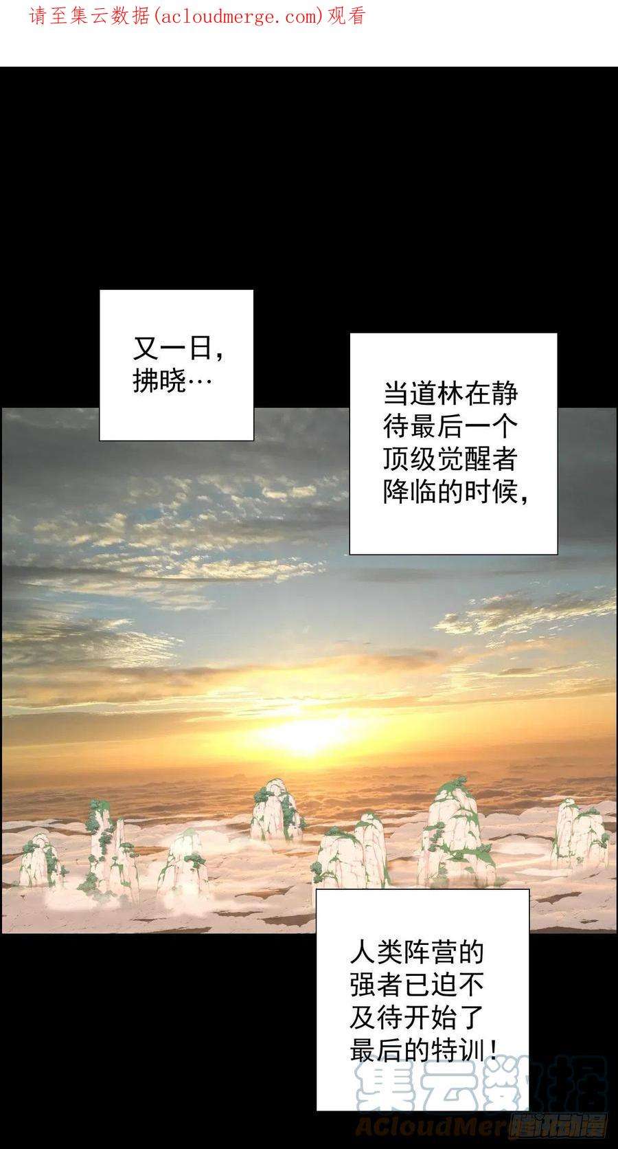人类圈养计划雅瑟的挑战