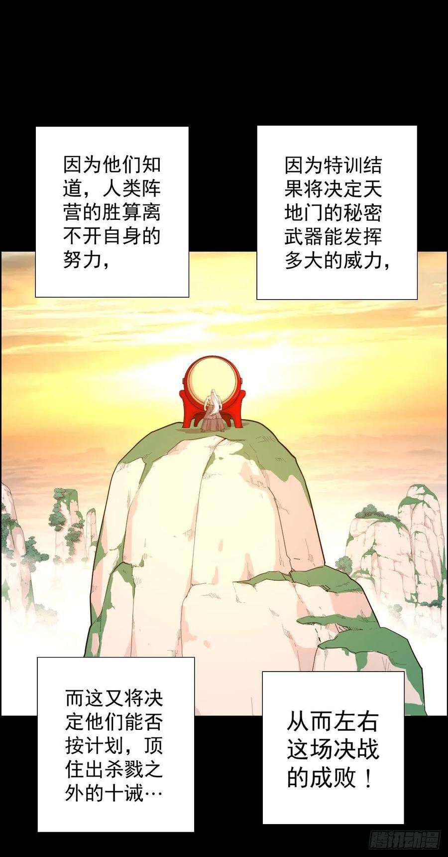 人类圈养计划雅瑟的挑战