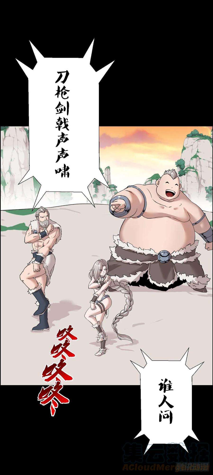 人类圈养计划雅瑟的挑战