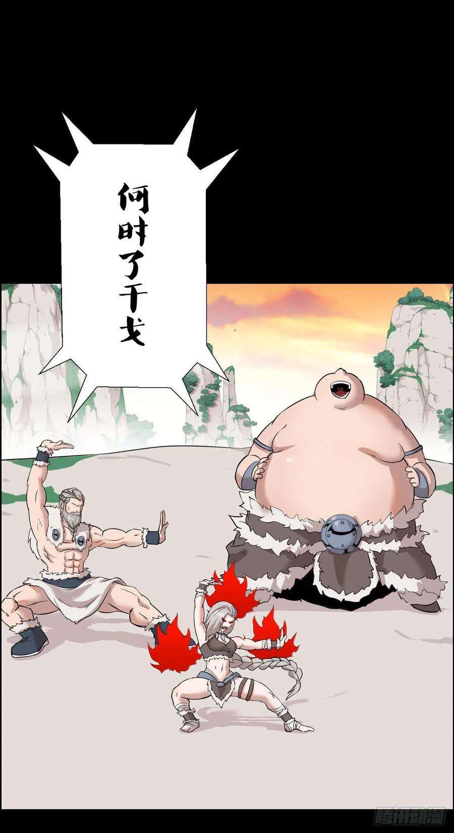人类圈养计划雅瑟的挑战