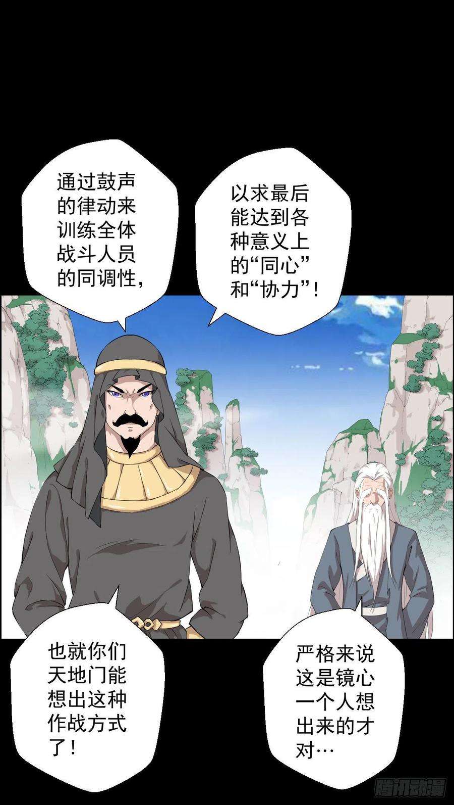 人类圈养计划雅瑟的挑战