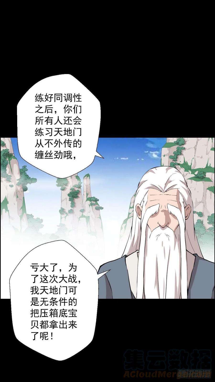人类圈养计划雅瑟的挑战