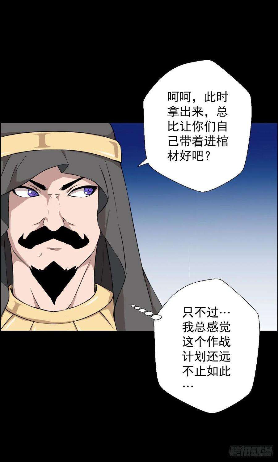 人类圈养计划雅瑟的挑战
