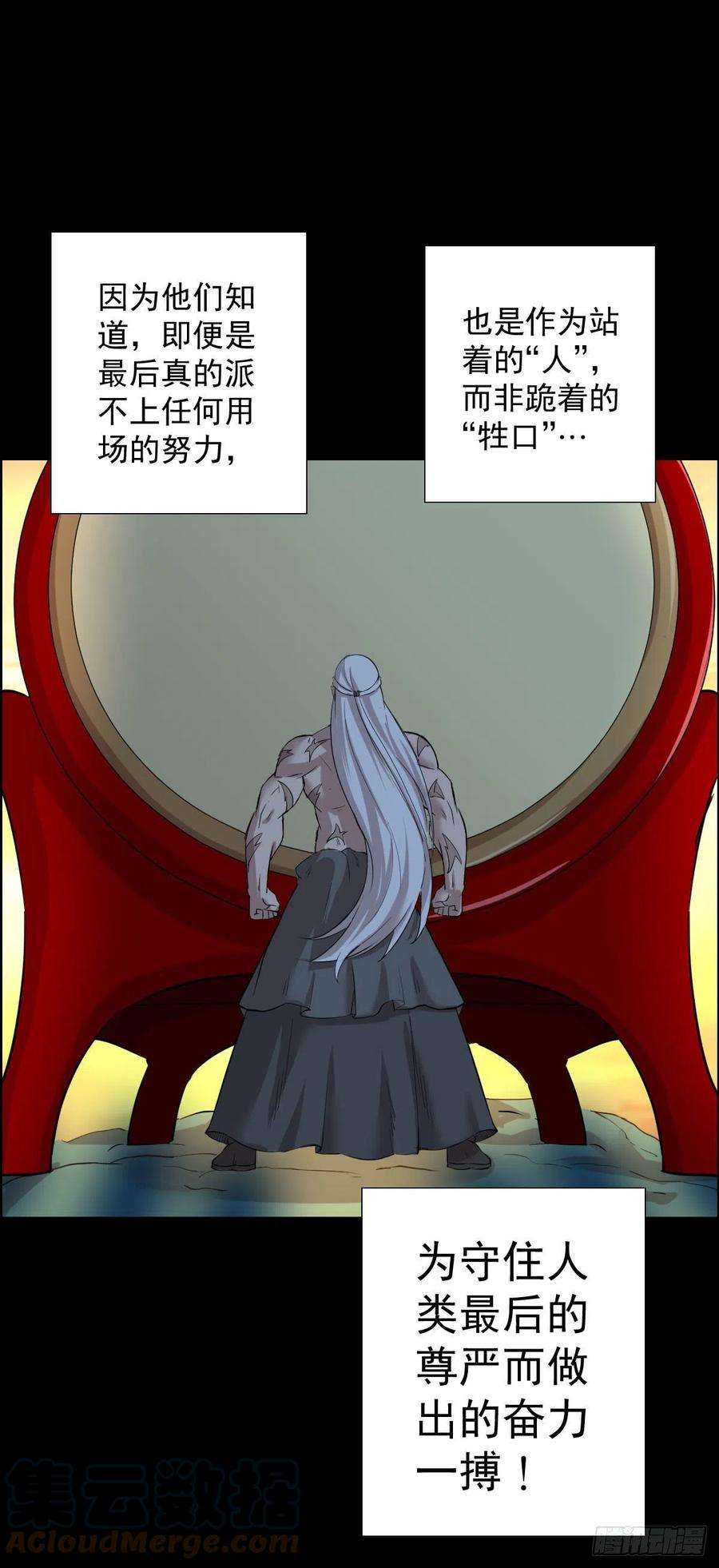 人类圈养计划雅瑟的挑战