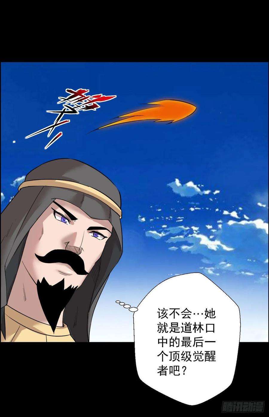 人类圈养计划雅瑟的挑战