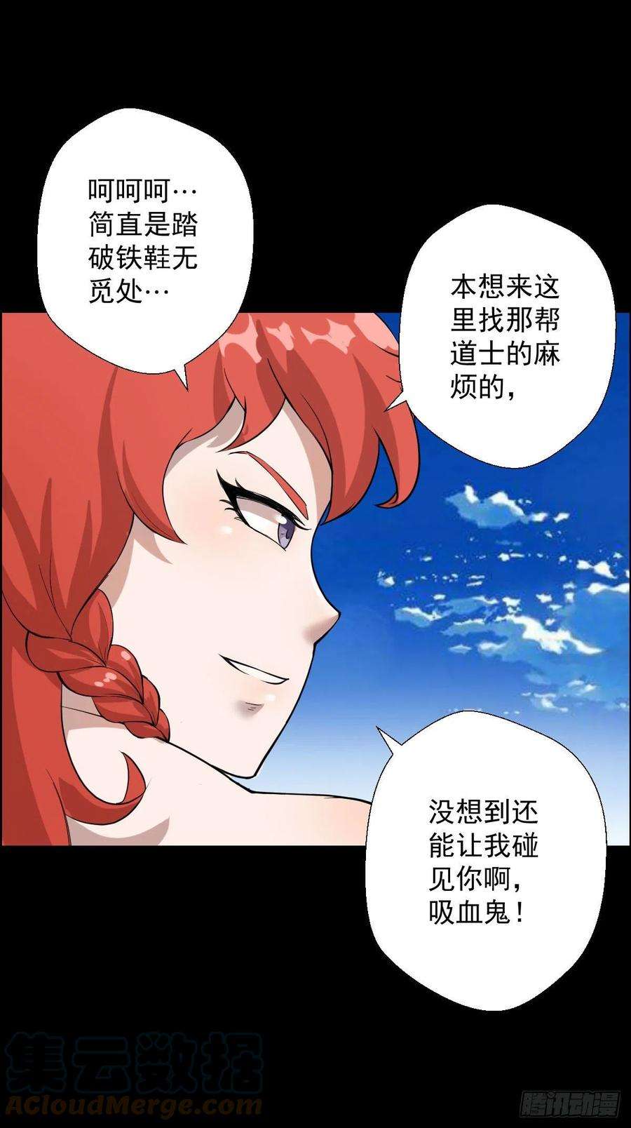 人类圈养计划雅瑟的挑战