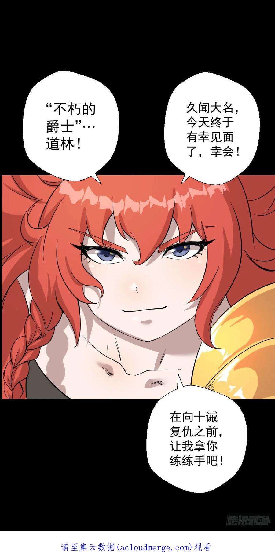 人类圈养计划雅瑟的挑战