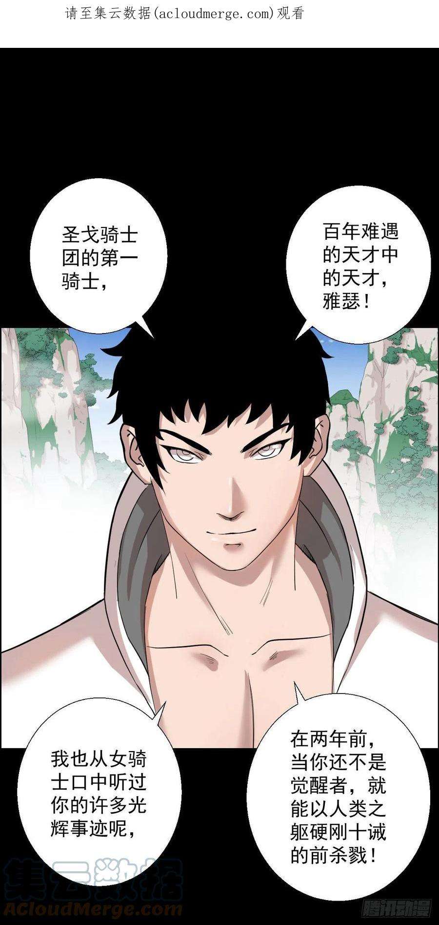 人类圈养计划雅瑟的挑战 二