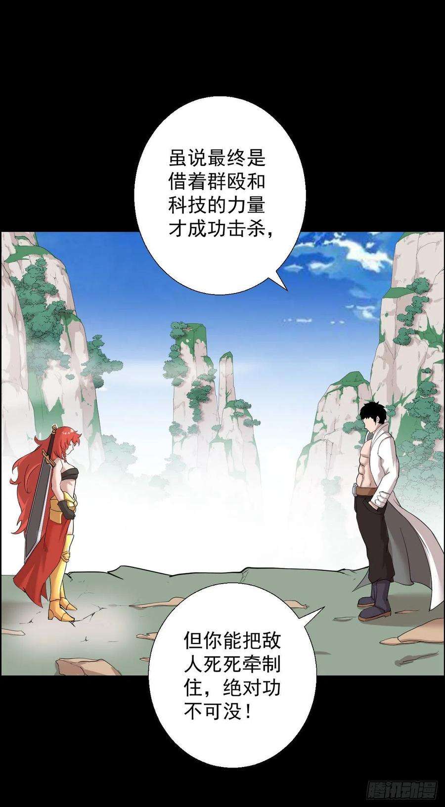 人类圈养计划雅瑟的挑战 二