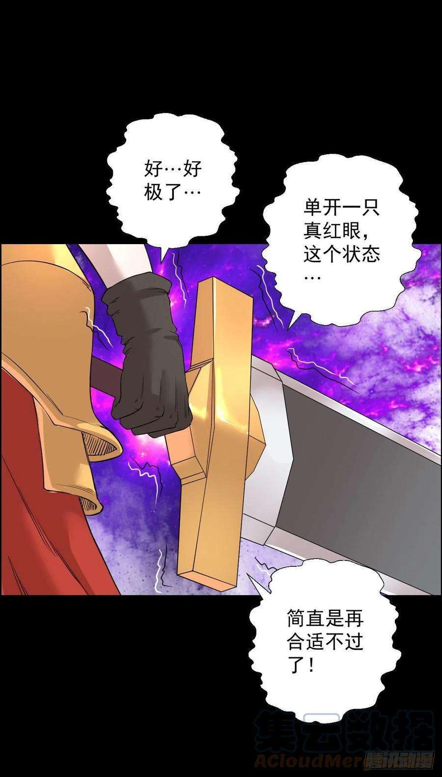 人类圈养计划雅瑟的挑战 二