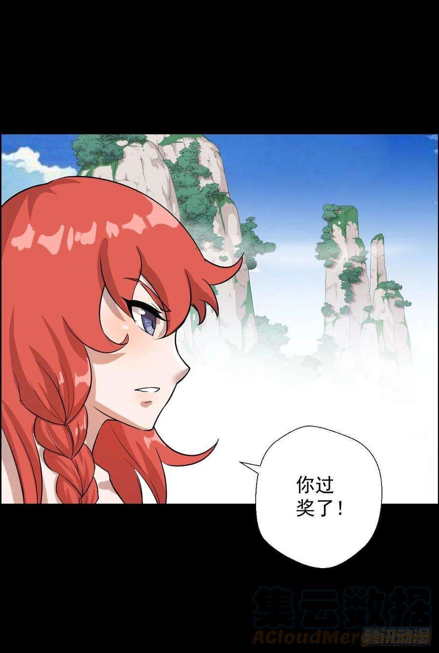 人类圈养计划雅瑟的挑战 二