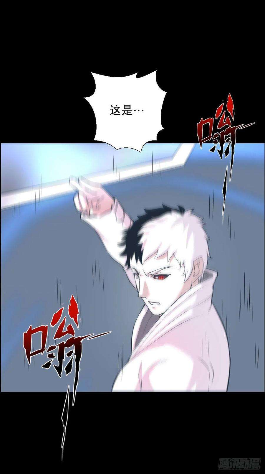 人类圈养计划雅瑟的挑战 二