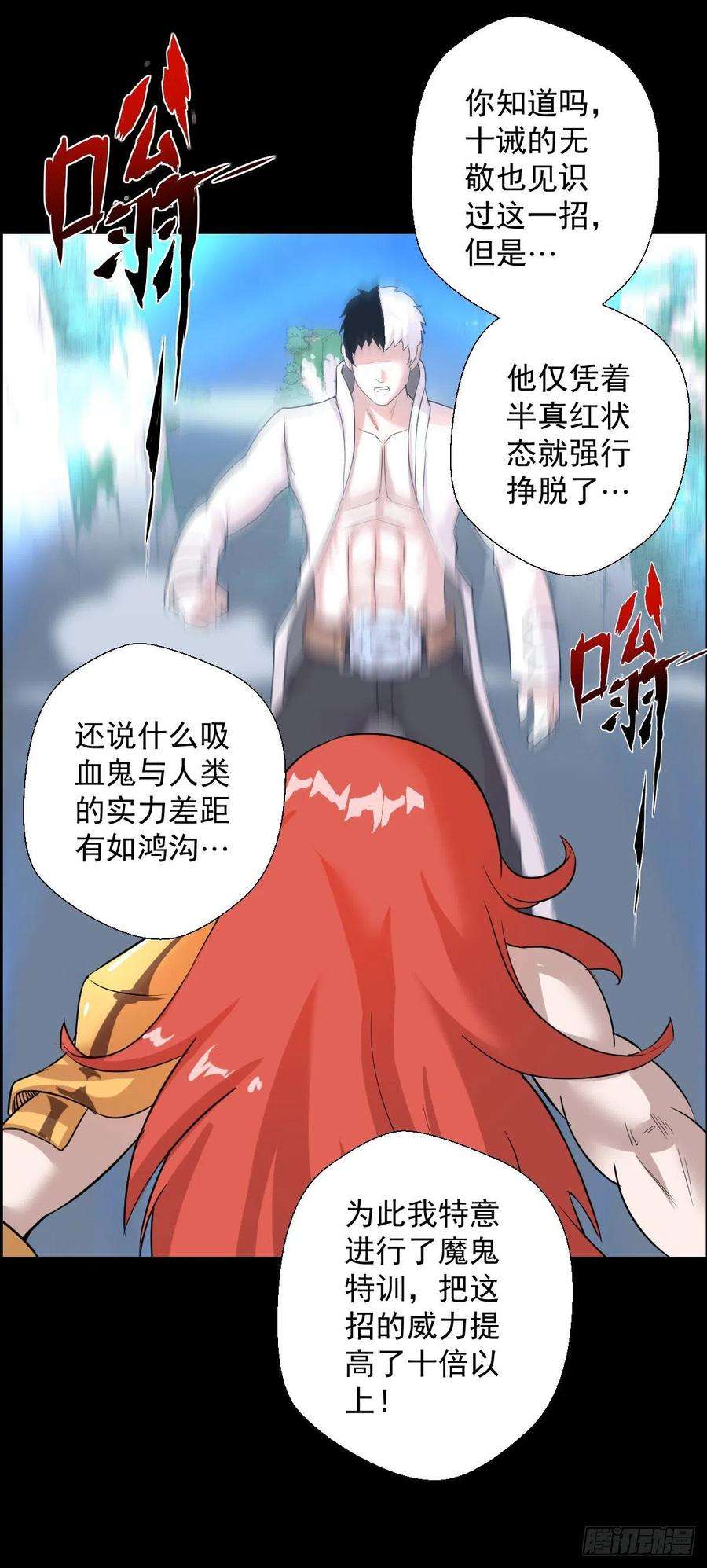 人类圈养计划雅瑟的挑战 二
