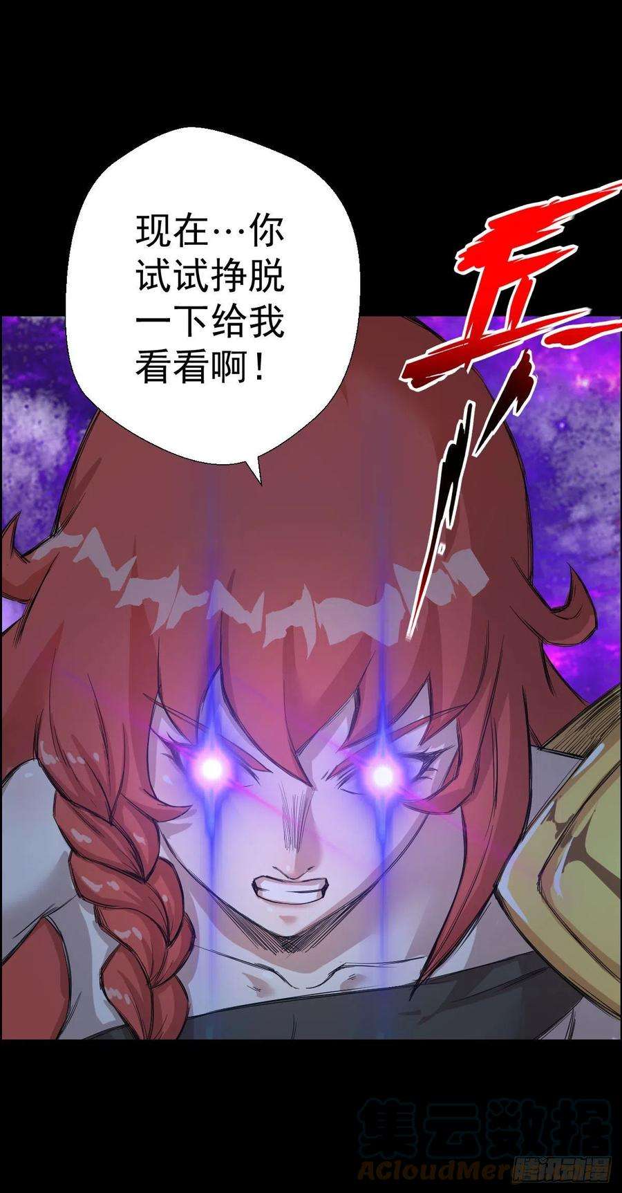 人类圈养计划雅瑟的挑战 二