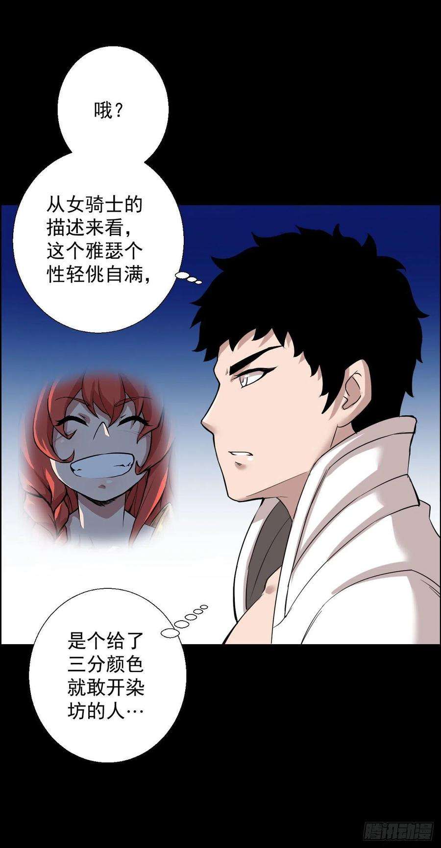 人类圈养计划雅瑟的挑战 二