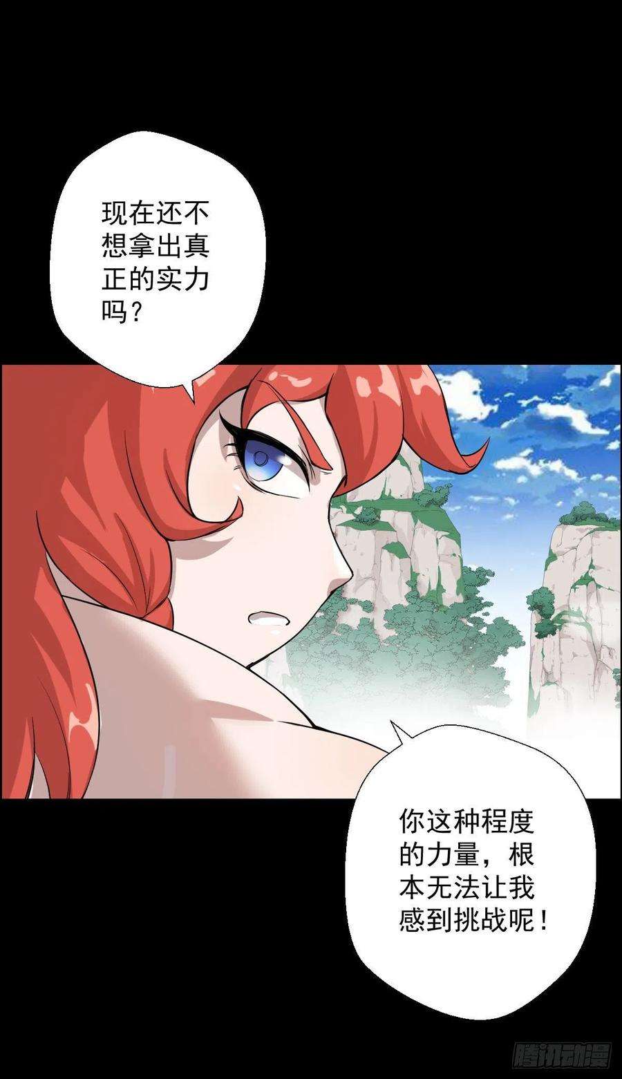 人类圈养计划雅瑟的挑战 二