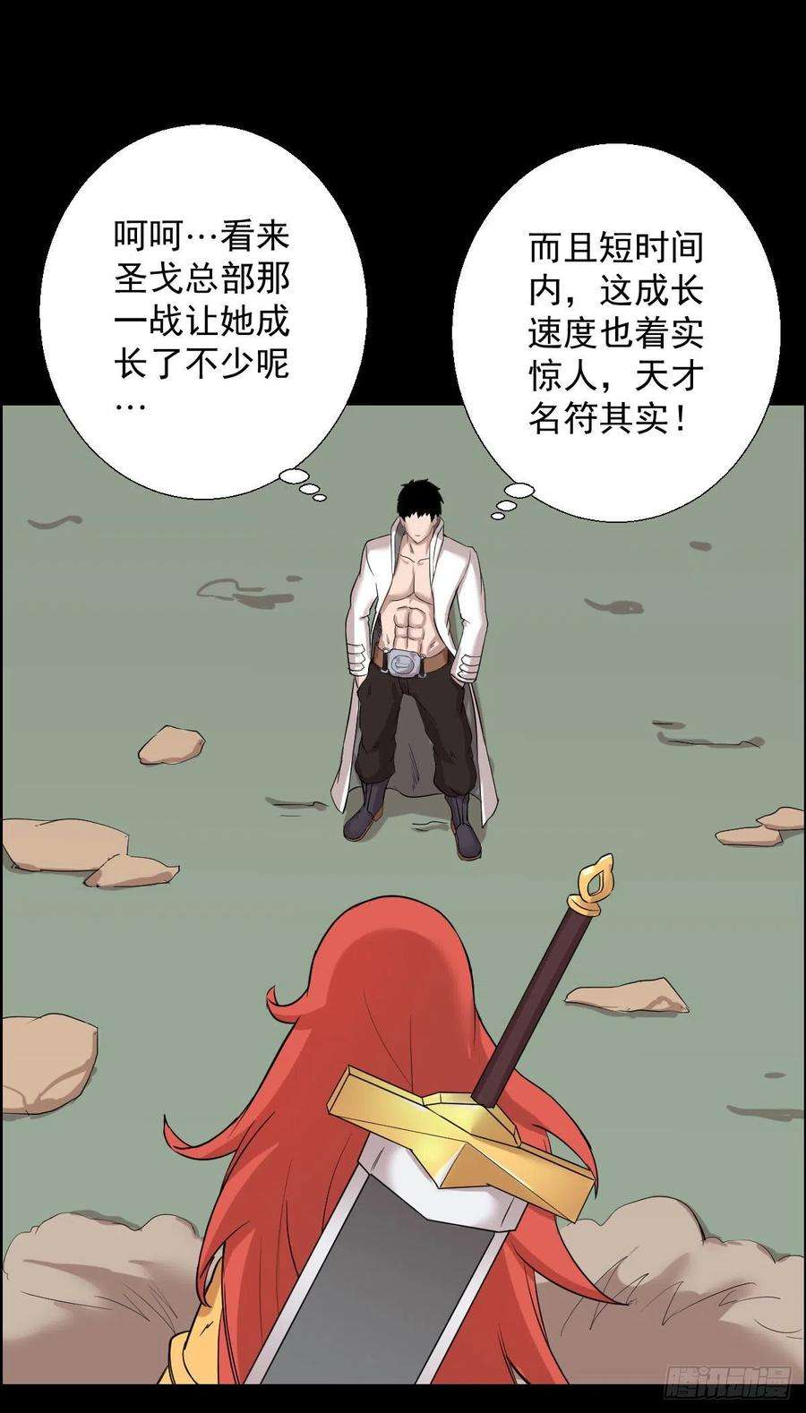 人类圈养计划雅瑟的挑战 二