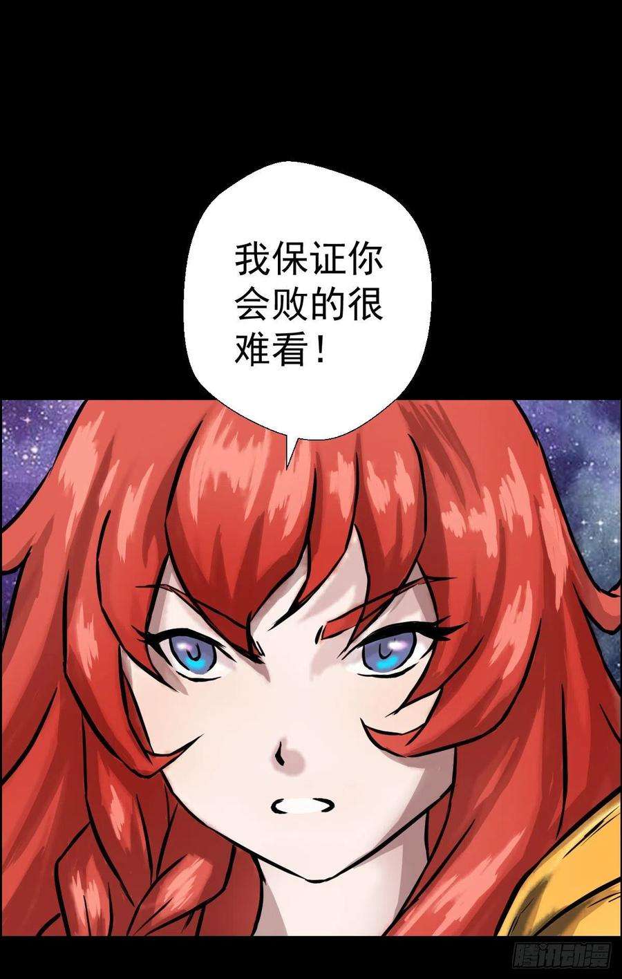 人类圈养计划雅瑟的挑战 二