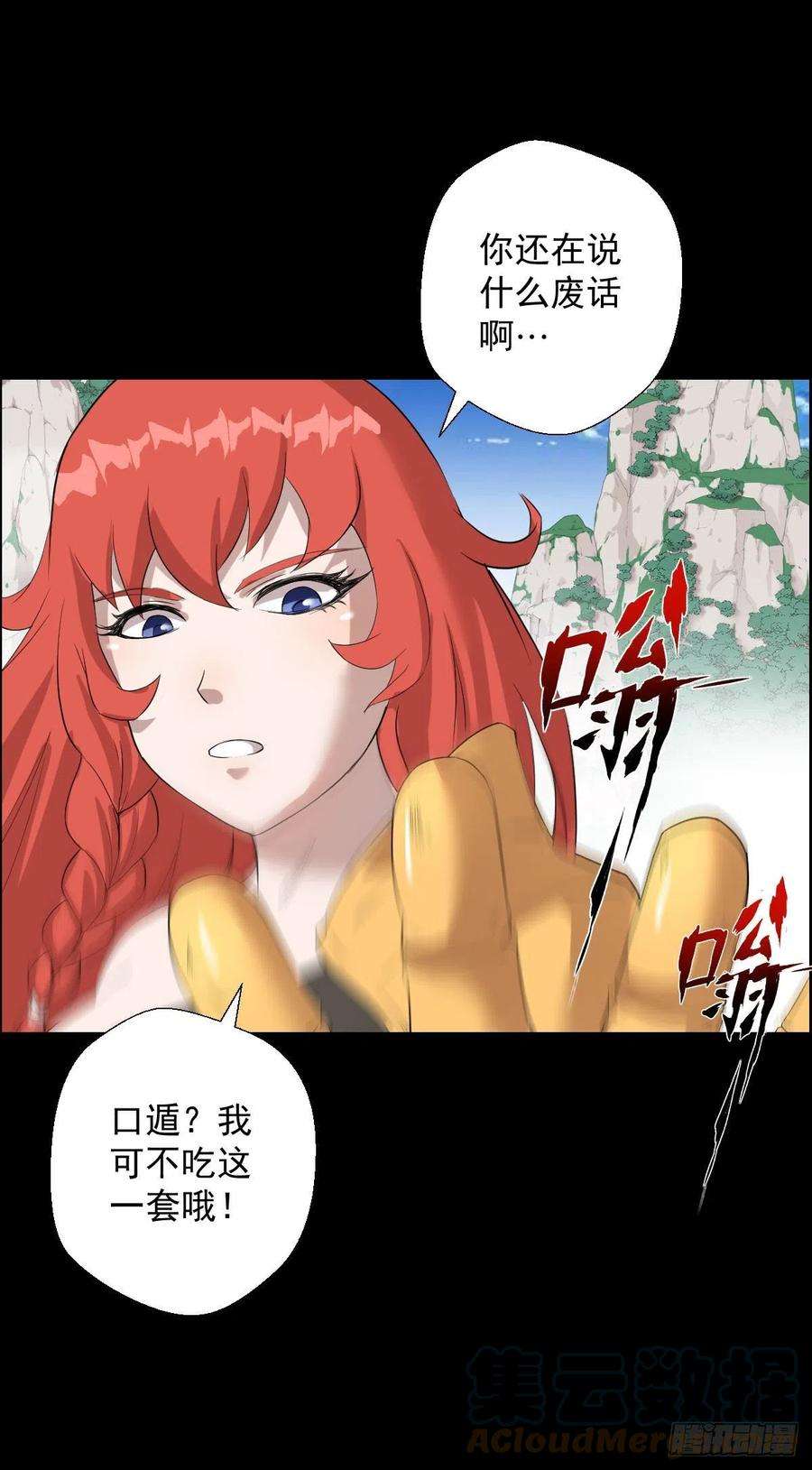 人类圈养计划你想看的实力