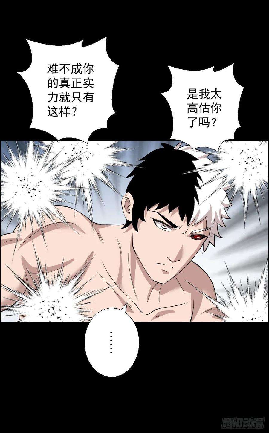 人类圈养计划你想看的实力