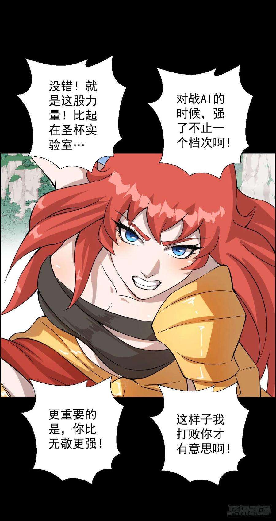 人类圈养计划你想看的实力
