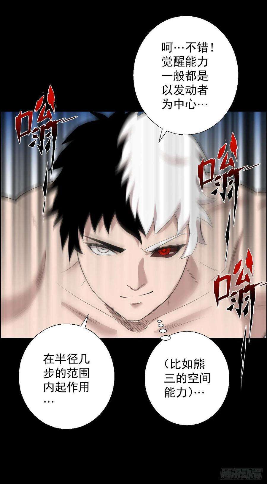 人类圈养计划你想看的实力