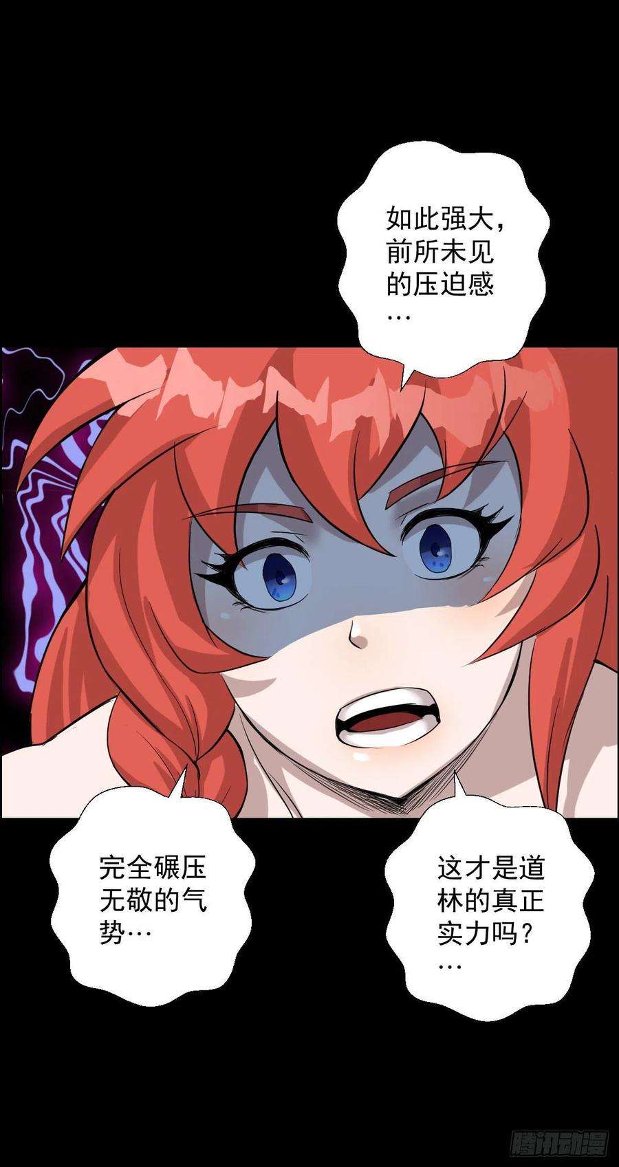 人类圈养计划你想看的实力