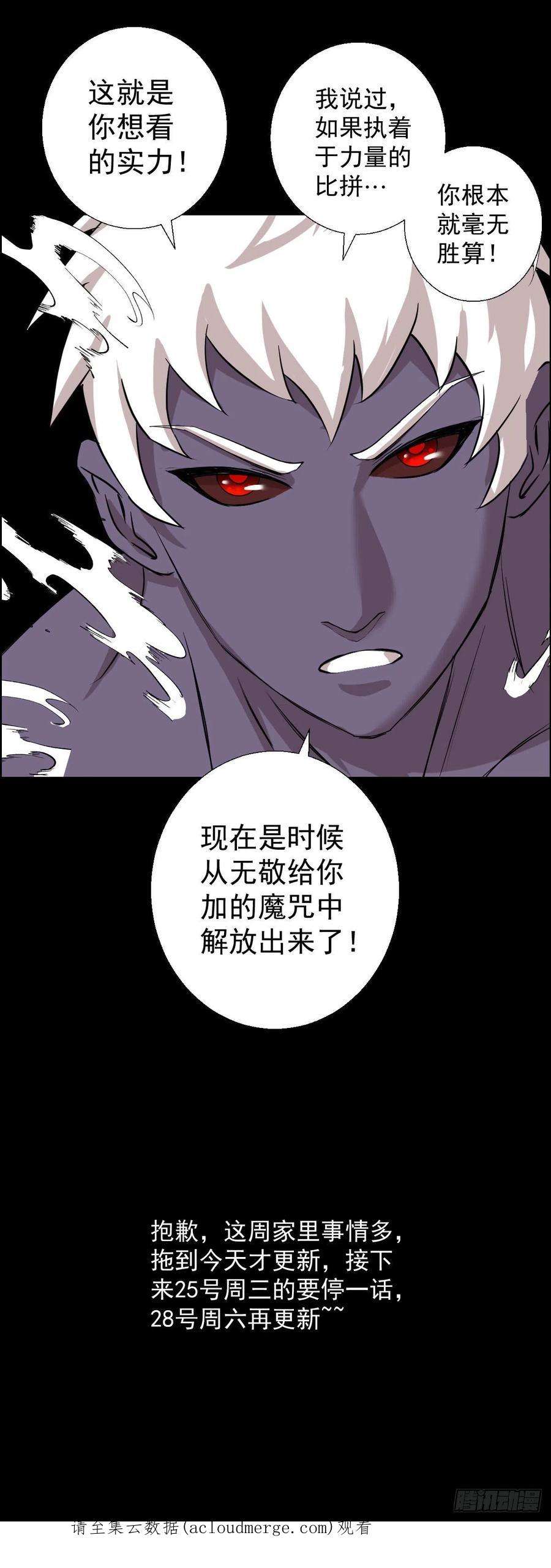 人类圈养计划你想看的实力