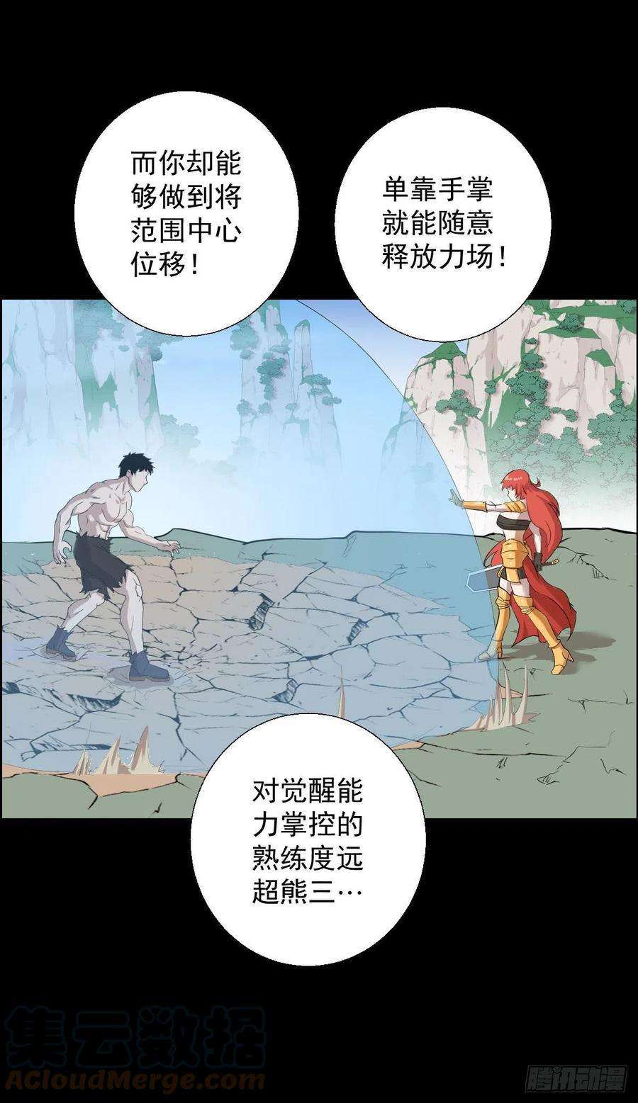 人类圈养计划你想看的实力
