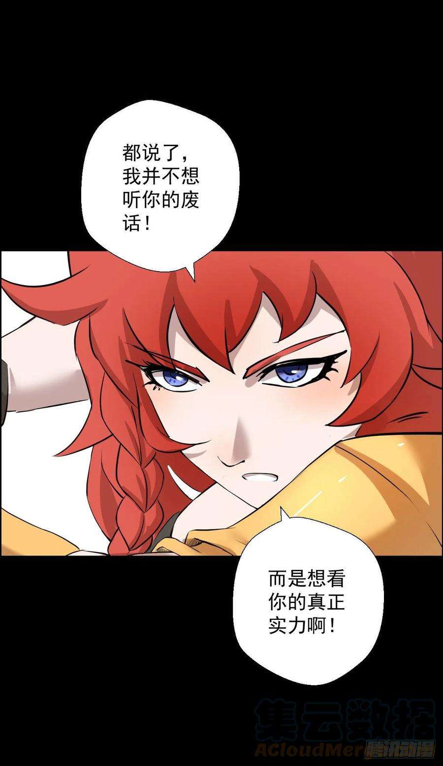 人类圈养计划你想看的实力