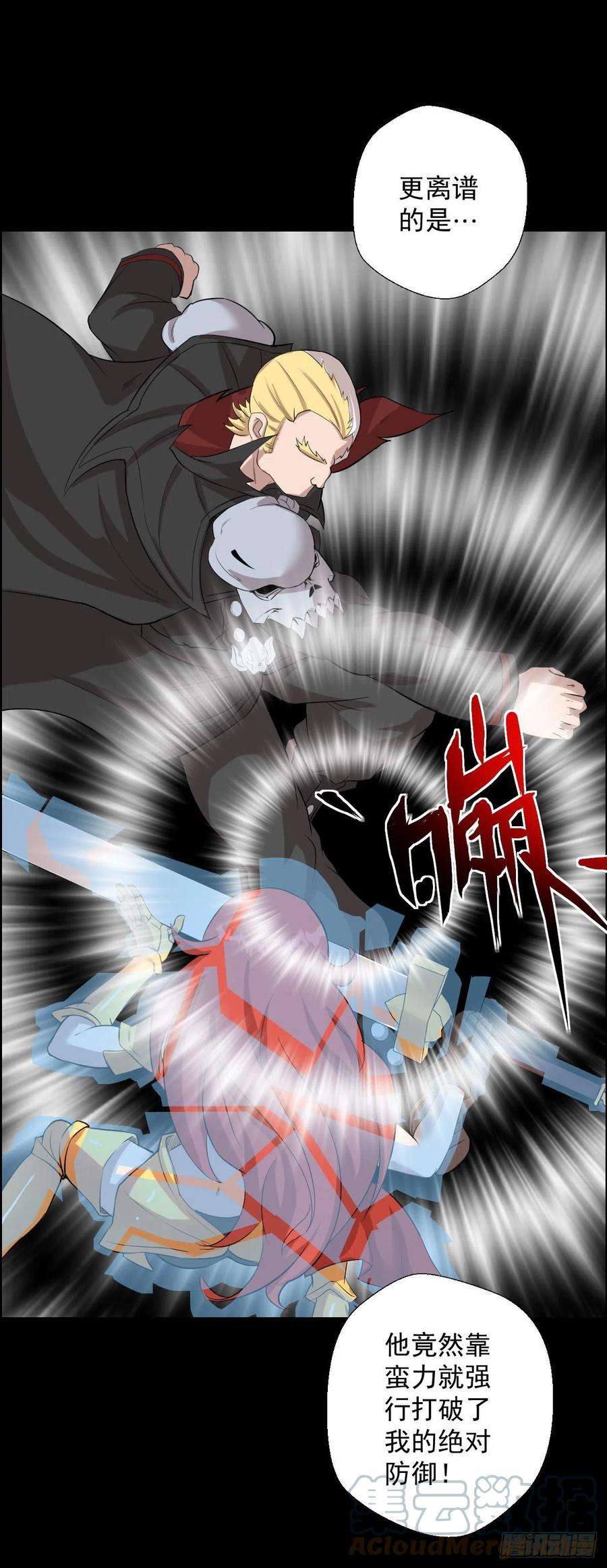 人类圈养计划降级挑战