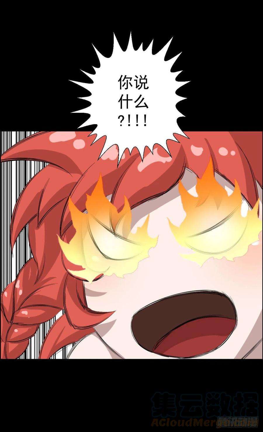 人类圈养计划降级挑战