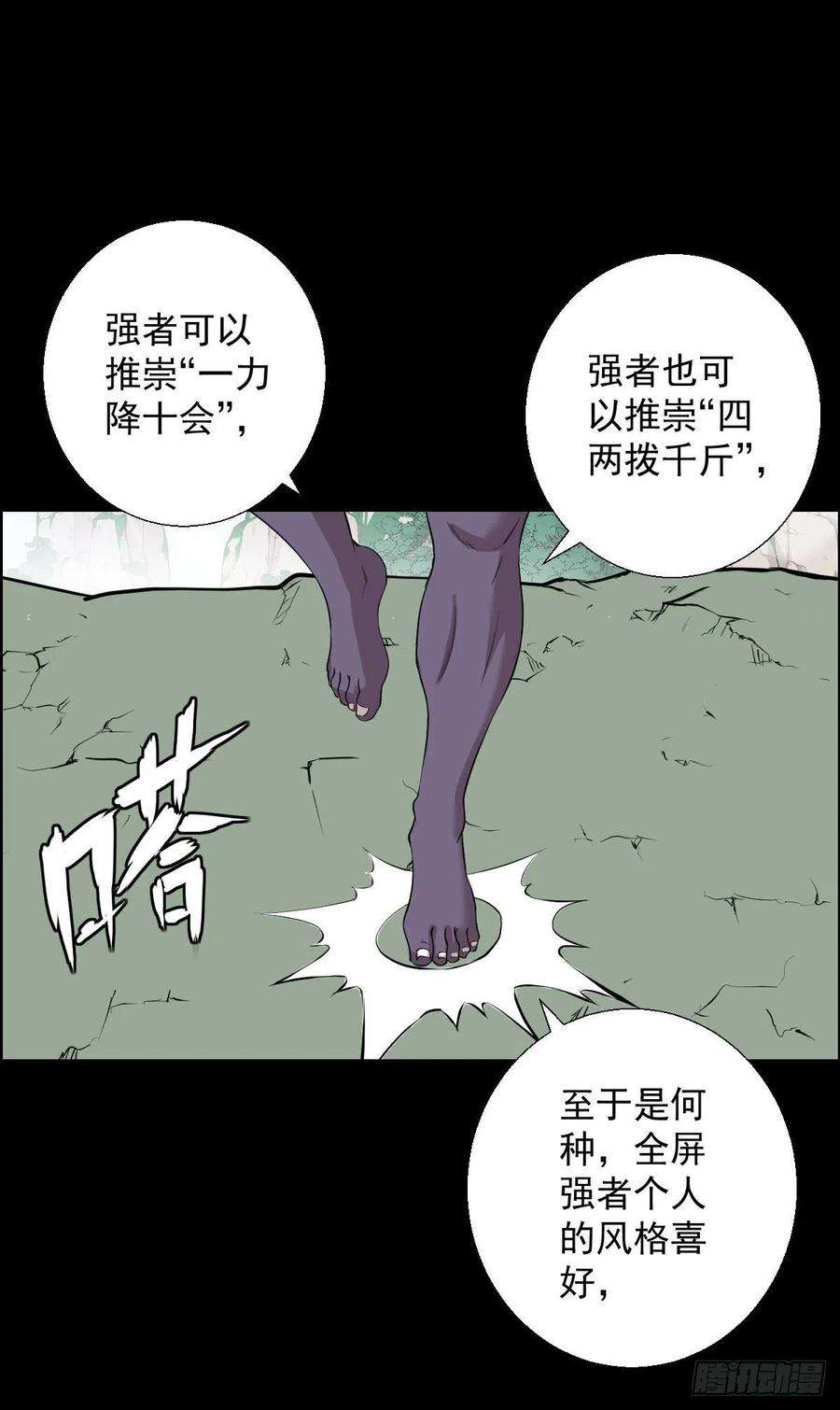 人类圈养计划降级挑战