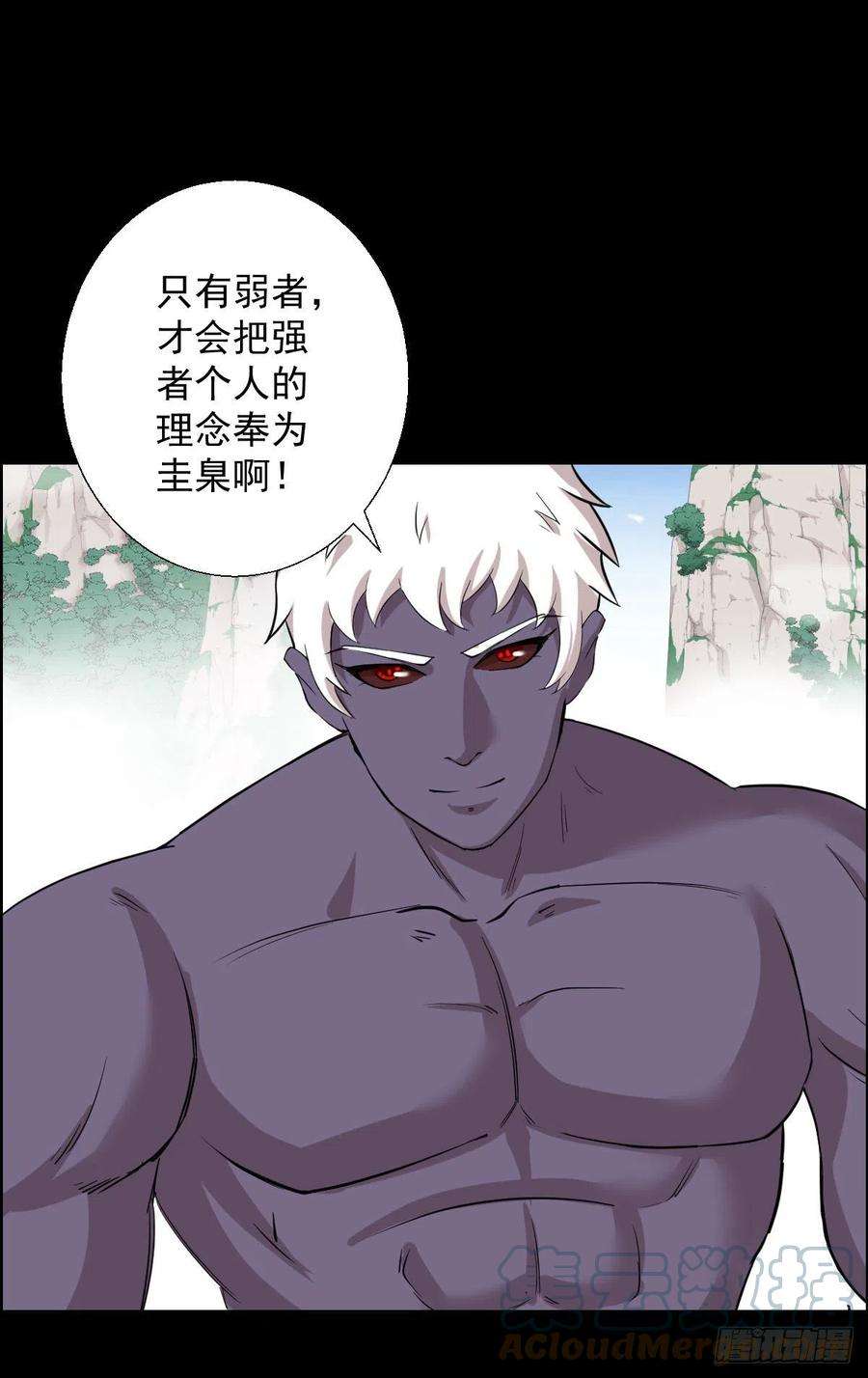 人类圈养计划降级挑战