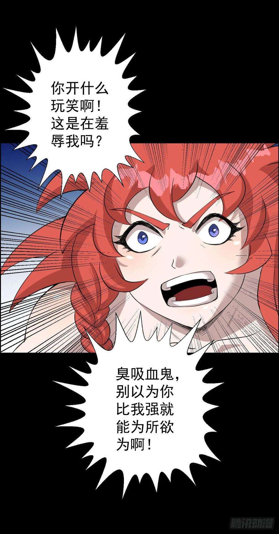 人类圈养计划降级挑战