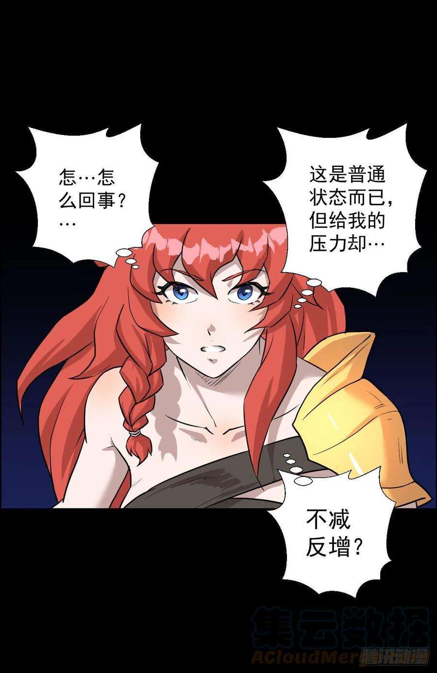 人类圈养计划降级挑战