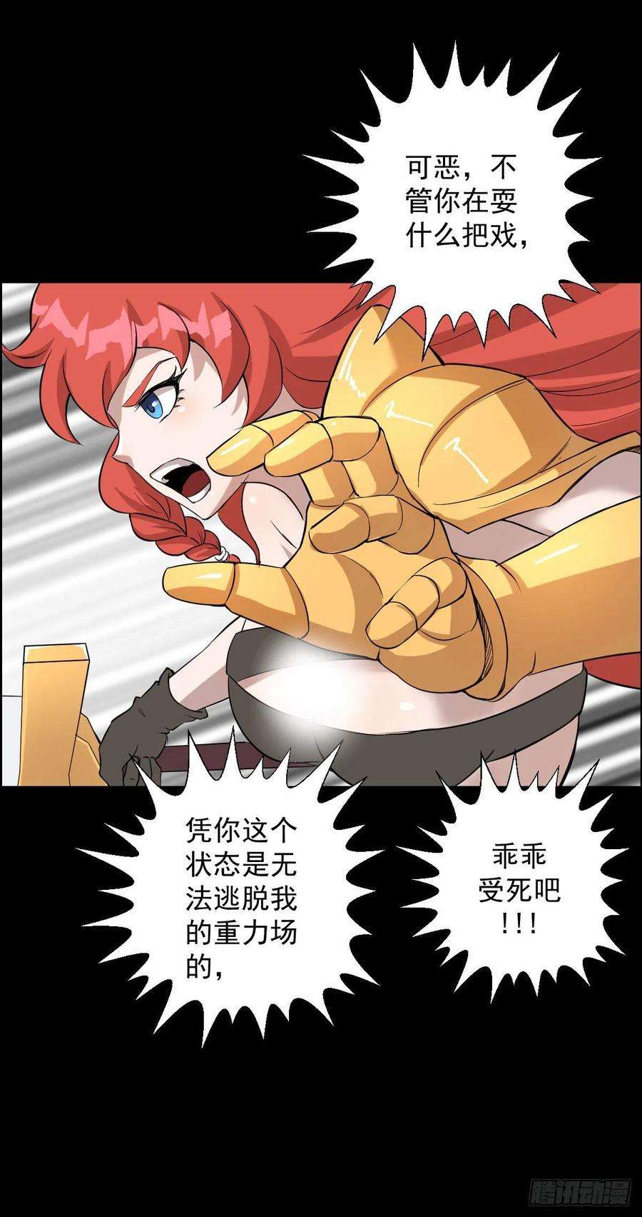 人类圈养计划降级挑战