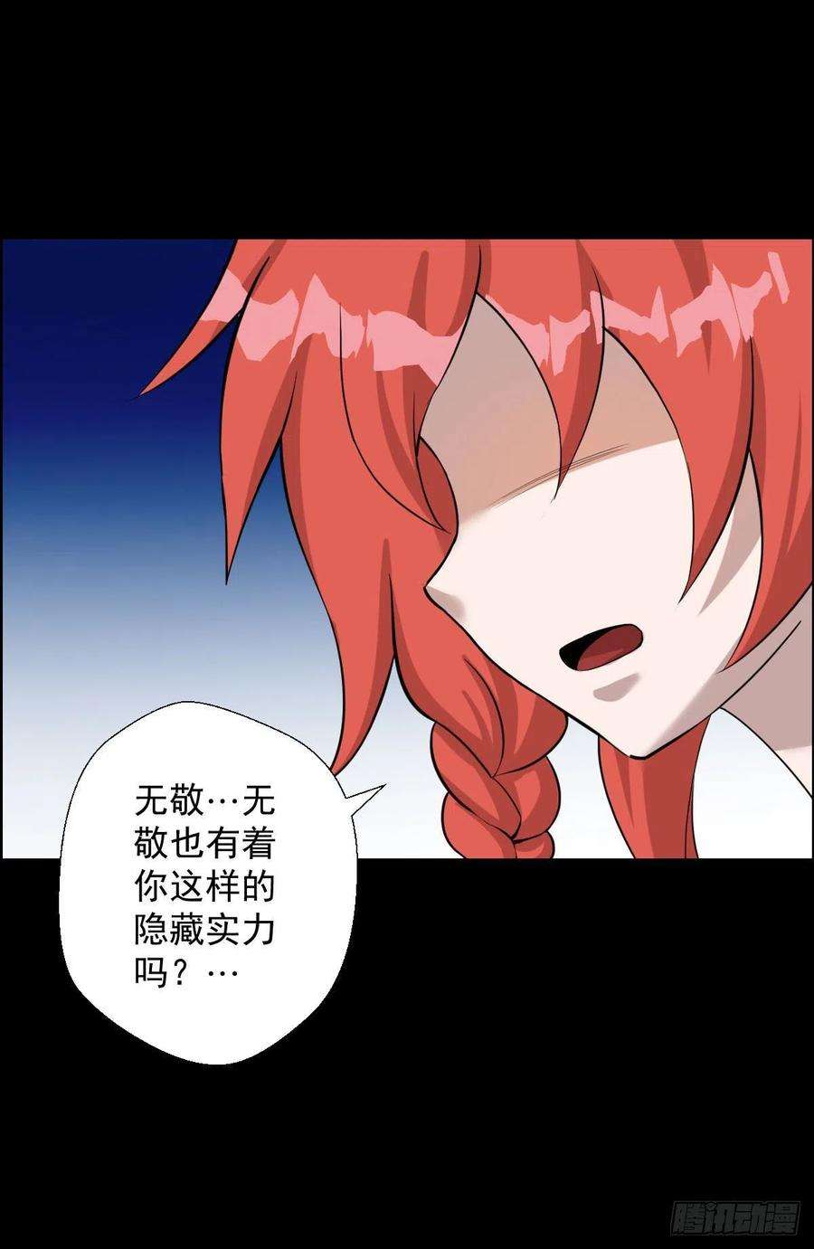 人类圈养计划降级挑战