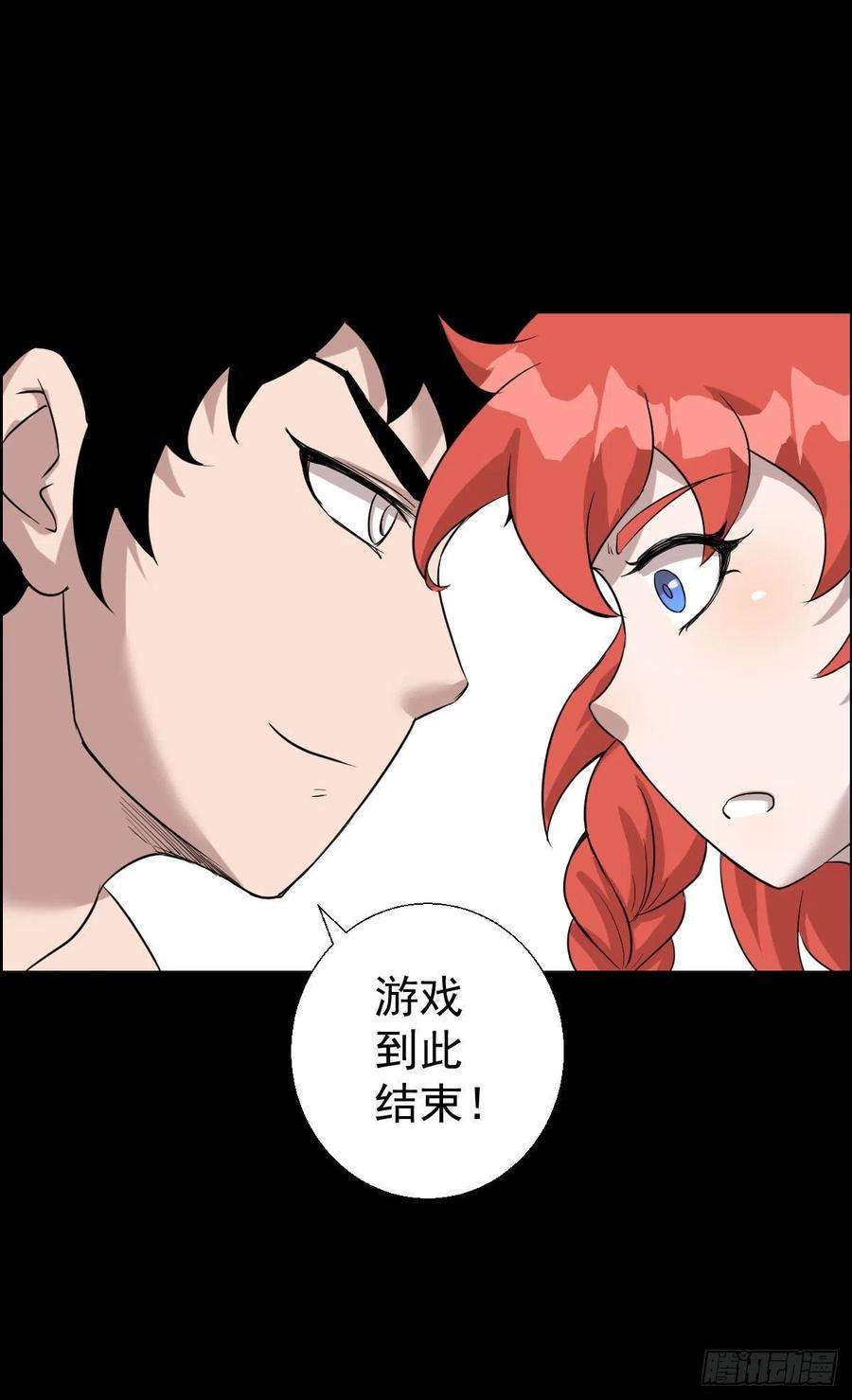 人类圈养计划降级挑战