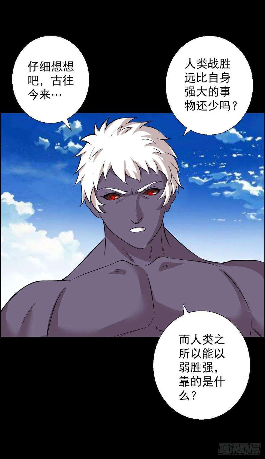 人类圈养计划降级挑战