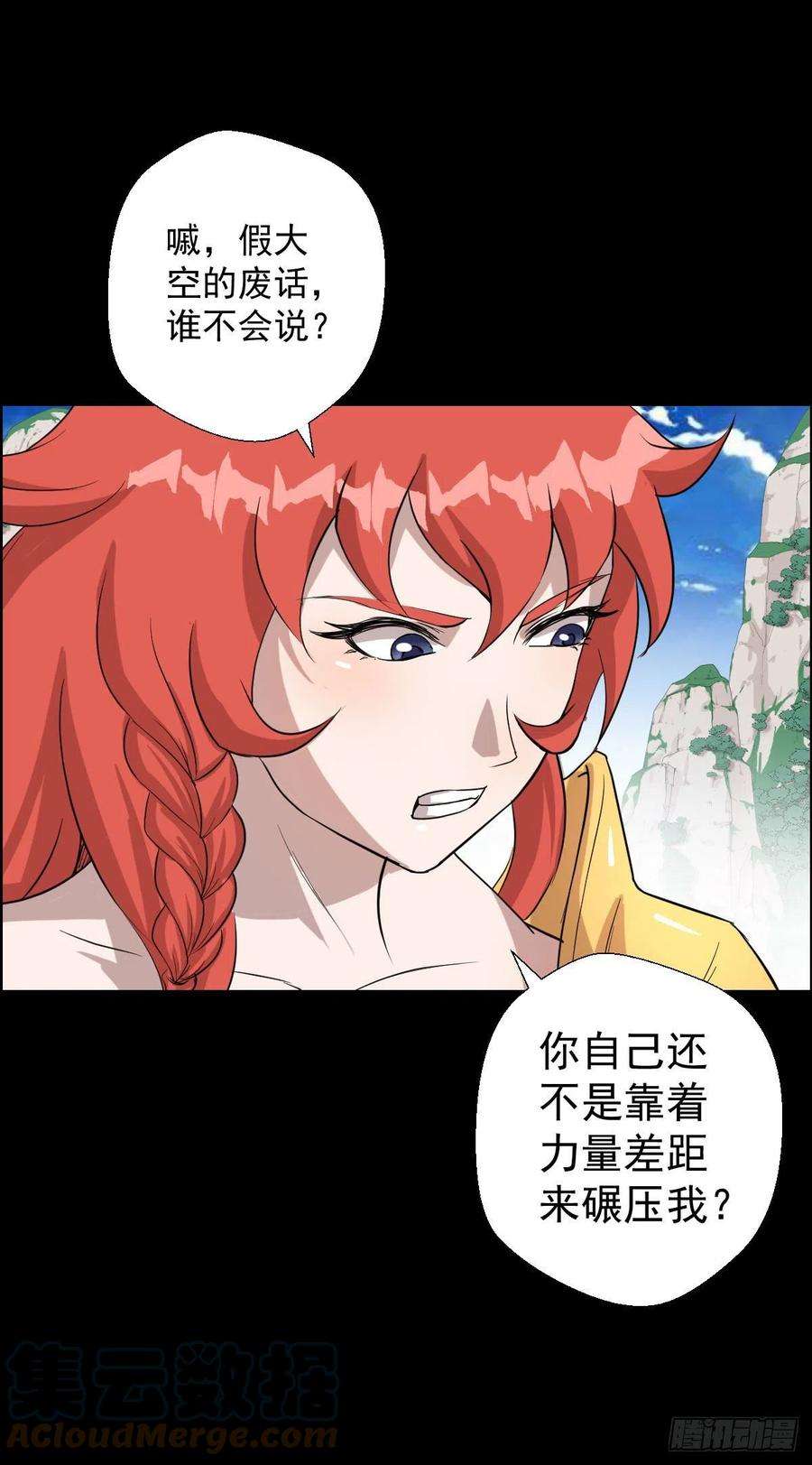 人类圈养计划降级挑战