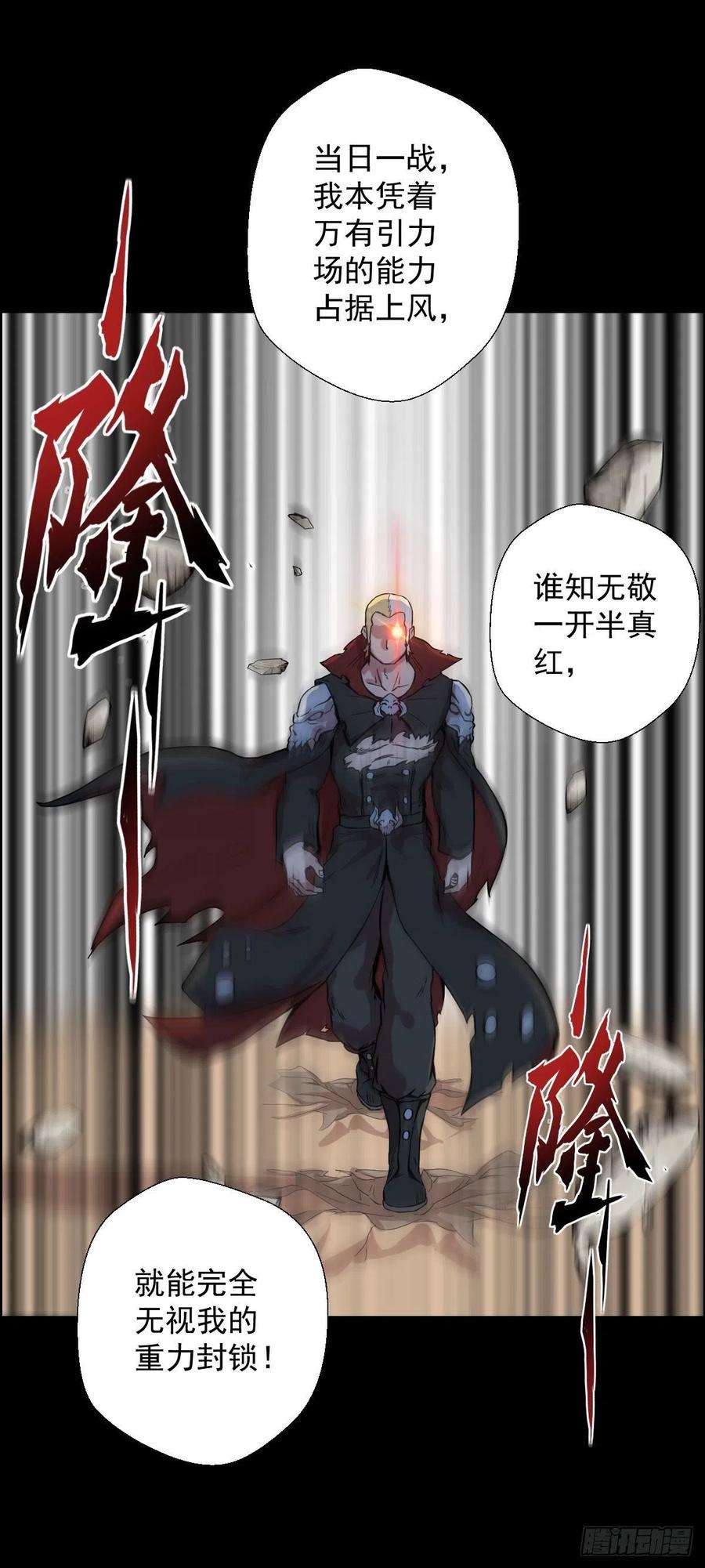 人类圈养计划降级挑战
