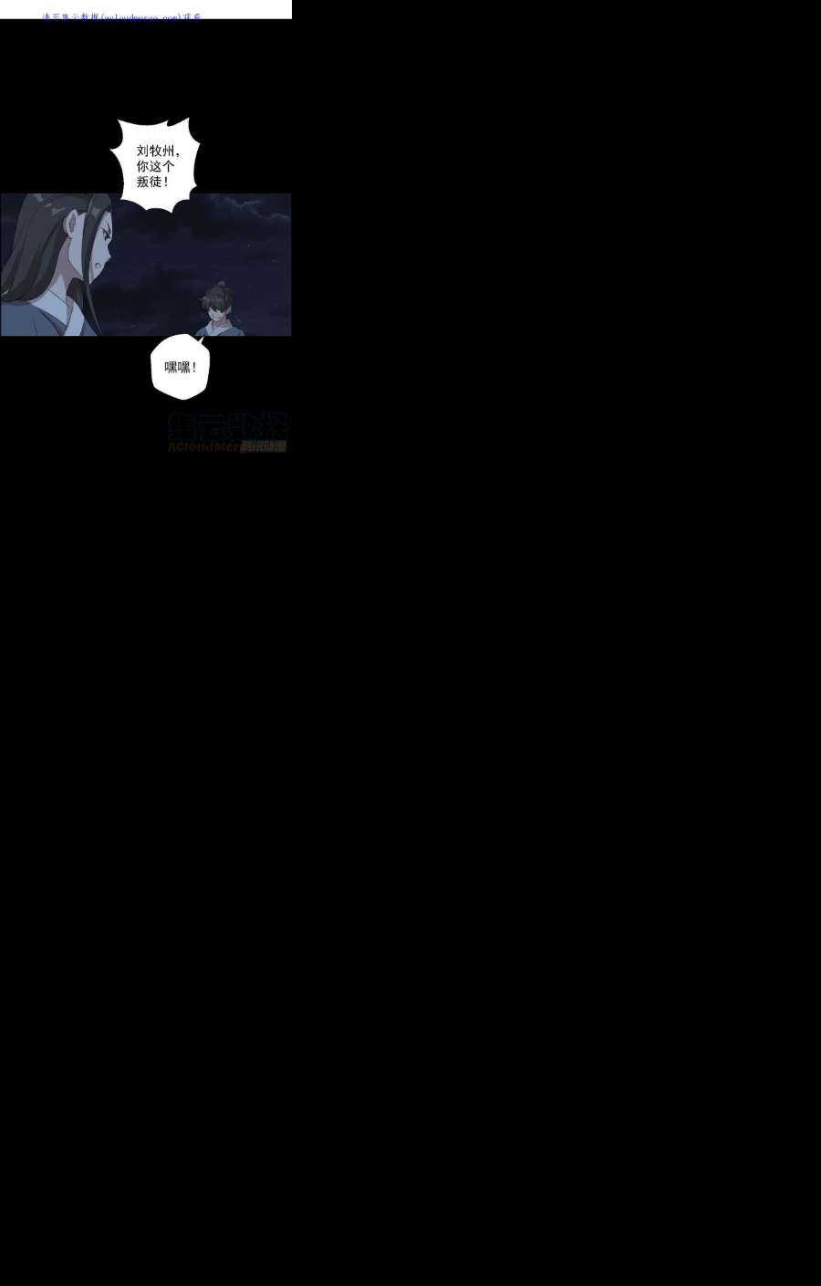 人类圈养计划最后一颗种子