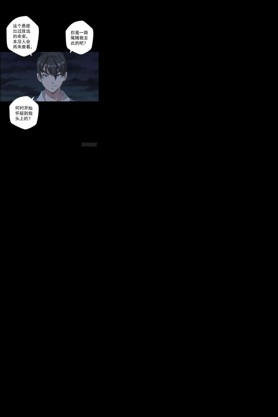 人类圈养计划最后一颗种子