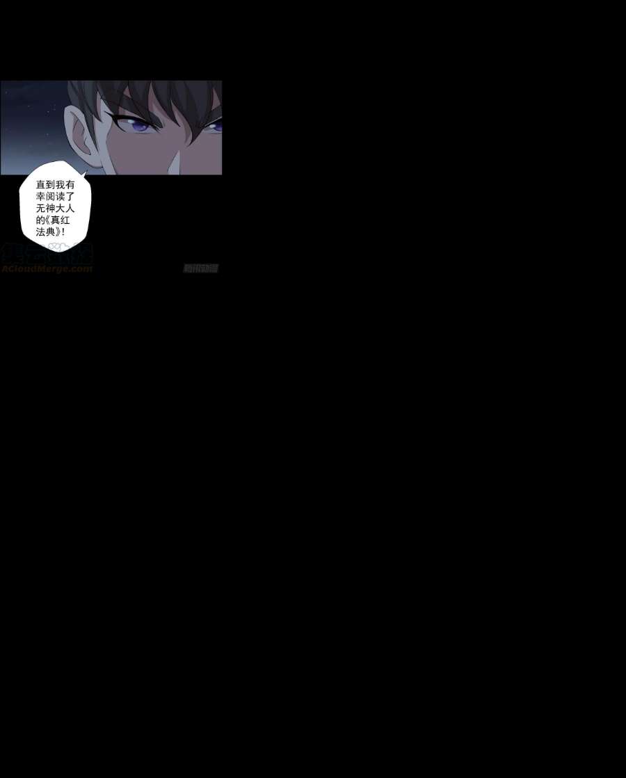 人类圈养计划最后一颗种子